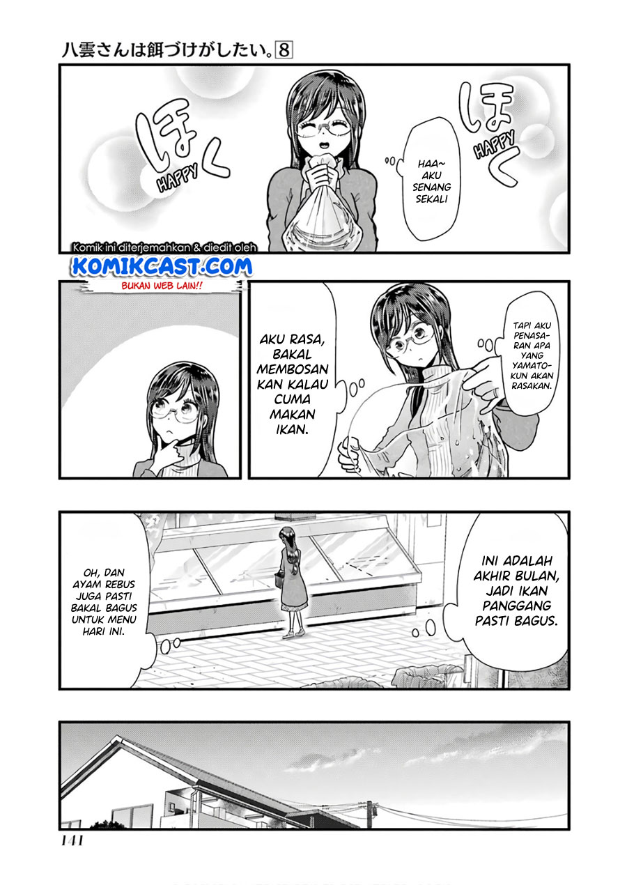 Yakumo-san wa Ezuke ga Shitai. chapter 57